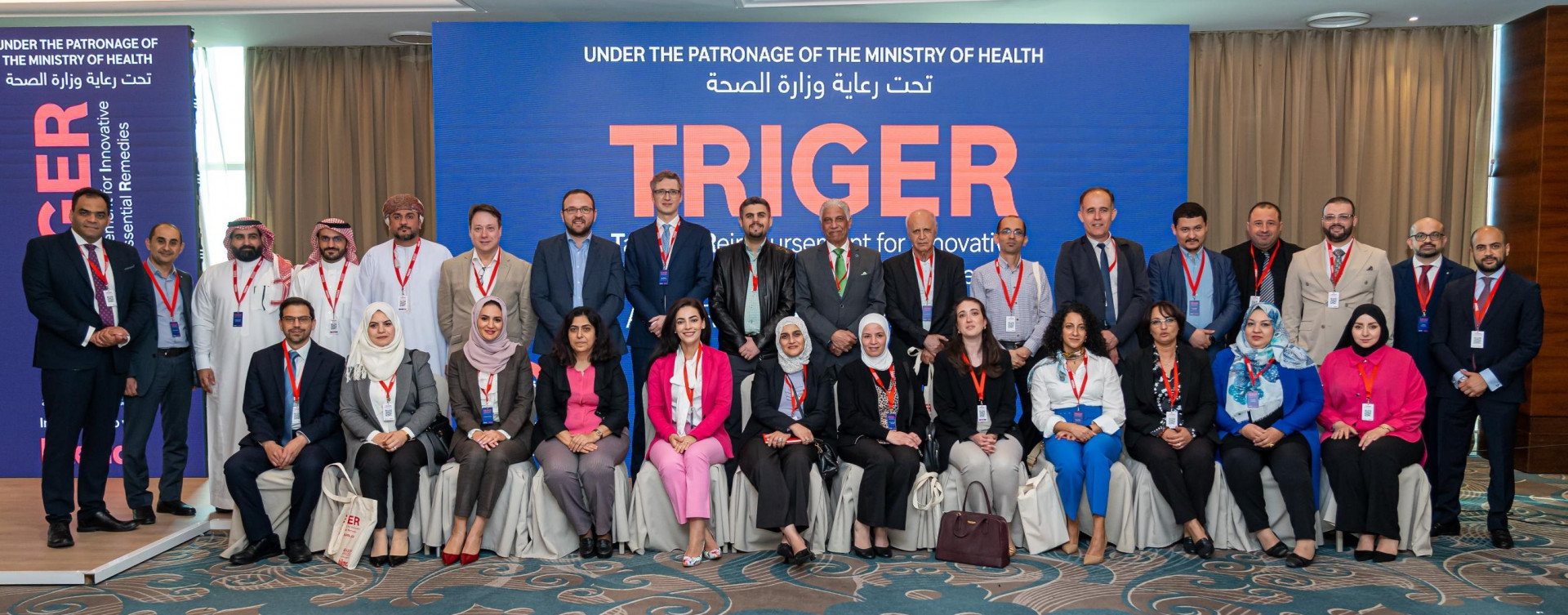 TRIGER Algeria 26 - 27 avril 2024 Evaluation des technologies de Santé Zone MENA